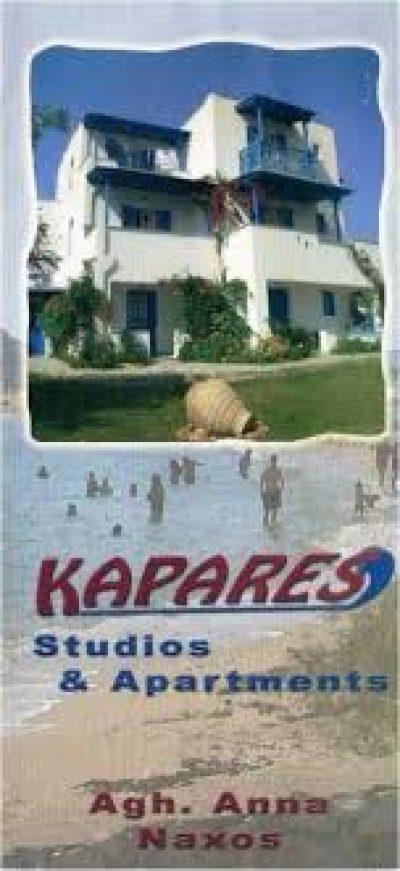 KAPARES STUDIOS (Αρτσάνος Μιχαήλ Ν.)