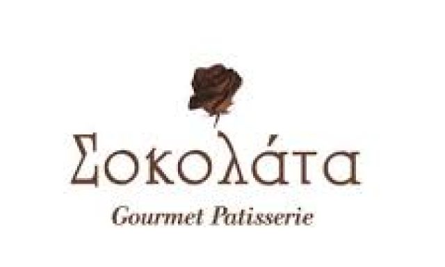 ΣΟΚΟΛΑΤΑ