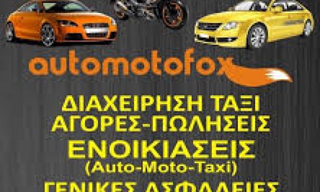 AUTO MOTO FOX