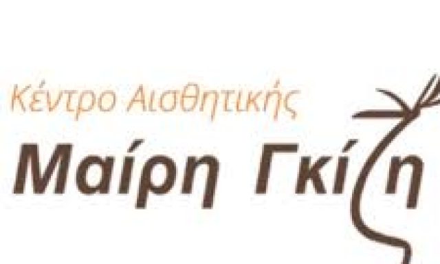 ΜΑΡΙΑ ΓΚΙΖΗ