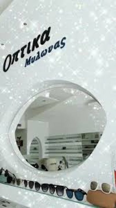 ΟΠΤΙΚΑ ΜΥΛΩΝΑΣ ΔΙΑΜΑΝΤΗΣ