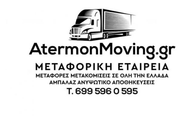 ATERMON MOVING