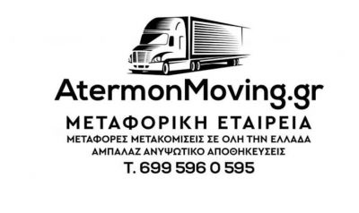 ATERMON MOVING