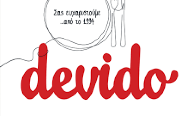 DEVIDO