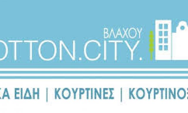 D.HOME – ΖΗΚΥΡΗ ΔΗΜΗΤΡΑ