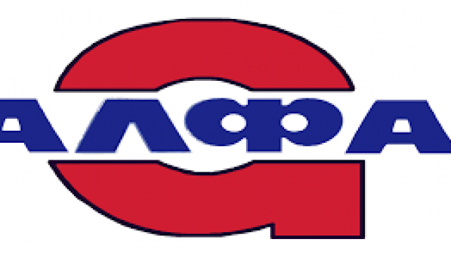 ΑΛΦΑ ΤΡΟΦΙΜΑ – ΤΣΑΝΤΕΣ ΜΟΝΟΠΡΟΣΩΠΗ Ε.Π.Ε.