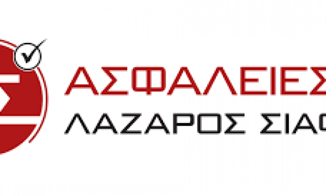 ΣΙΑΦΟΣ ΙΩΑΝ. ΛΑΖΑΡΟΣ