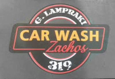 CAR WASH ZACHOS – ΖΑΧΟΣ ΣΤΥΛΙΑΝΟΣ