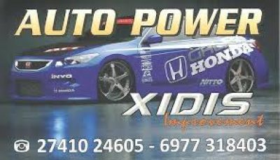 AUTO POWER XIDIS