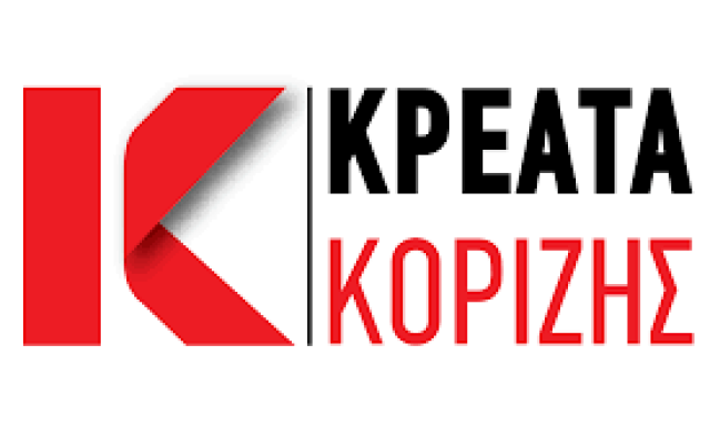 ΚΟΡΙΖΗΣ ΑΕ – ΚΟΡΙΖΗΣ ΝΙΚΟΛΑΟΣ