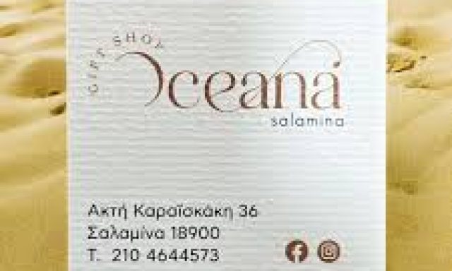 OCEANA – ΒΕΡΤΟΠΟΥΛΟΥ ΕΙΡΗΝΗ