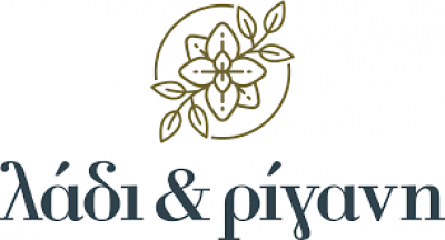 ΛΑΔΙ ΚΑΙ ΡΙΓΑΝΗ (Χατζηδάκης Νικόλαος)