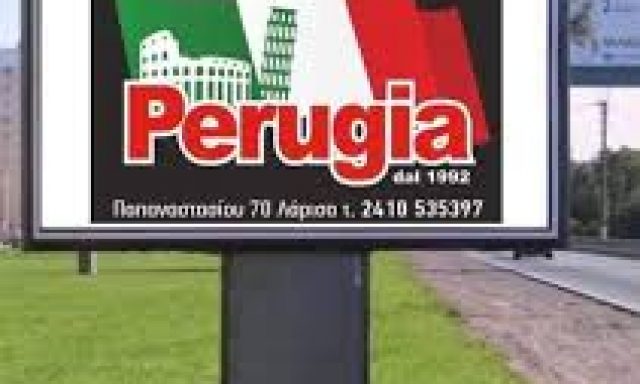 ΚΕΝΤΡΟ ΙΤΑΛΙΚΗΣ ΓΛΩΣΣΑΣ PERUGIA -ΤΣΙΟΥΤΣΙΟΣ ΙΩΑΝΝΗΣ