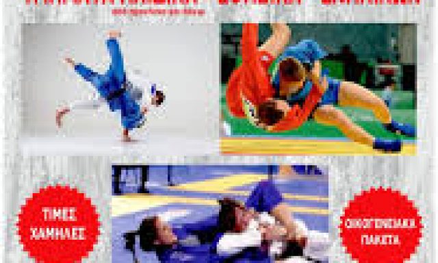 Α.Σ. ΠΟΛΥΜΗΧΑΝΟΣ ΟΔΥΣΣΕΑΣ ΛΑΡΙΣΑΣ