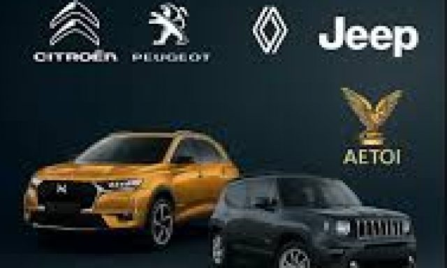 SERVICE CITROEN – RENAULT – PEUGEOT – JEEP & Πωλήσεις Μεταχειρισμένων Ι.Χ. και Επαγγελματικών Φορτηγών Ψυγείων – ΤΣΑΛΗΣ ΧΡΗΣΤΟΣ
