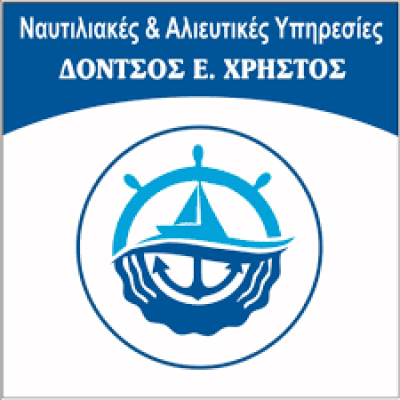 ΔΟΝΤΣΟΣ ΧΡΗΣΤΟΣ