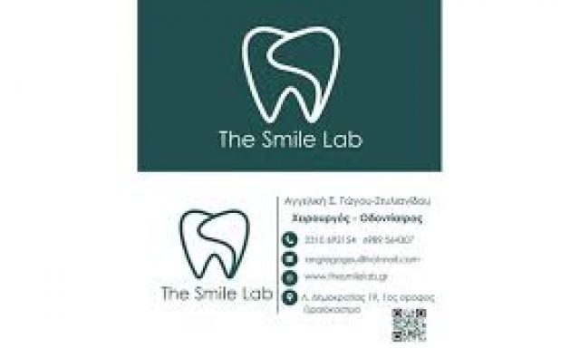 THE SMILE LAB (Γώγου – Στυλιανίδου Αγγελική Ε)