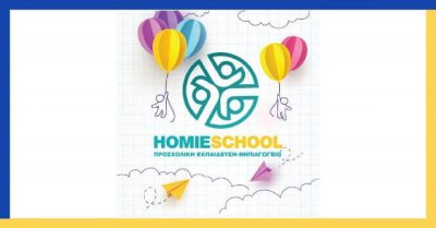 HOMIE SCHOOL