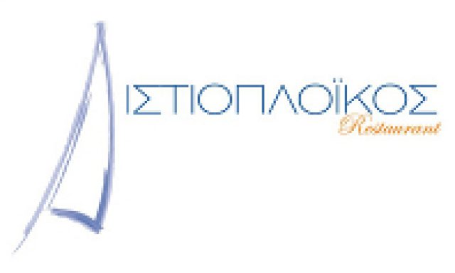 ΙΣΤΙΟΠΛΟΪΚΟΣ – ΝΟΥΣΙΑΣ ΕΥΑΓΓΕΛΟΣ
