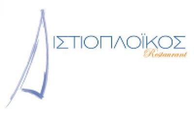 ΙΣΤΙΟΠΛΟΪΚΟΣ – ΝΟΥΣΙΑΣ ΕΥΑΓΓΕΛΟΣ