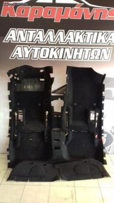 ΚΑΡΑΜΑΝΗΣ &amp; ΣΙΑ ΕΕ