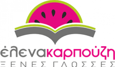 ΚΑΡΠΟΥΖΗ ΕΛΕΝΗ