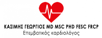 ΚΑΣΙΜΗΣ ΓΕΩΡΓΙΟΣ MD MSC PHD FESC FRCP – ΕΠΙΚΟΥΡΟΣ ΚΑΘΗΓΗΤΗΣ ΚΑΡΔΙΟΛΟΓΙΑΣ