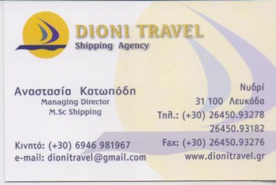 DIONI TRAVEL(ΚΑΤΩΠΟΔΗ ΑΝΑΣΤΑΣΙΑ)