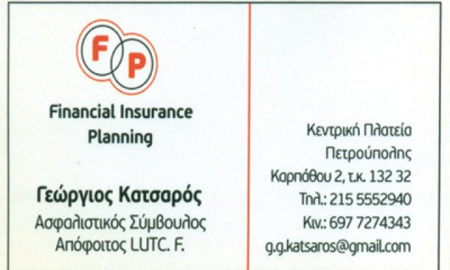 ΚΑΤΣΑΡΟΣ ΓΕΩΡΓΙΟΣ