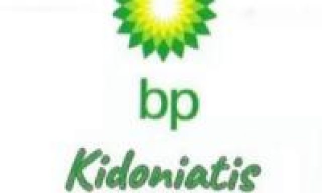 BP – ΣΧΟΙΝΑ Π ΣΤΑΜΑΤΙΑ ΚΑΙ ΣΙΑ ΟΕ