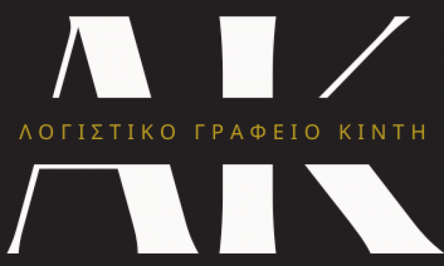 ΑΓΓΕΛΙΚΗ ΚΙΝΤΗ