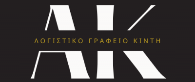 ΑΓΓΕΛΙΚΗ ΚΙΝΤΗ