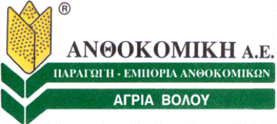 ΑΝΘΟΚΟΜΙΚΗ Α.Ε.