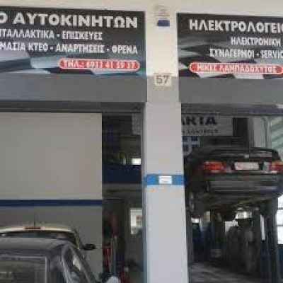 ΜΑΚΡΗΣ ΑΡΙΣΤΟΜΕΝΗΣ ΛΑΜΠΑΔΟΧΥΤΟΣ ΜΙΚΕΣ ΟΕ