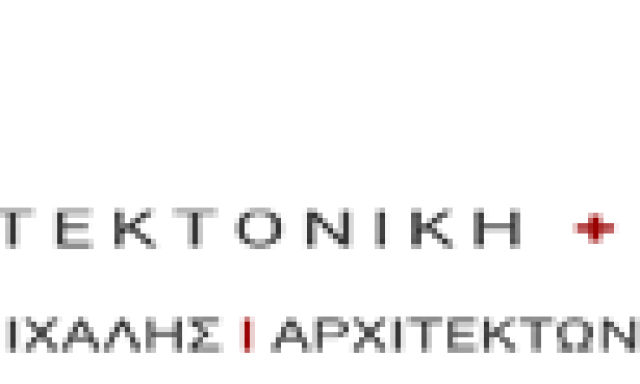 ΓΙΑΝΝΑΔΑΚΗΣ ΜΙΧΑΛΗΣ