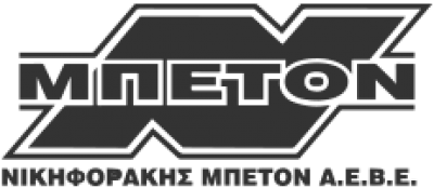 ΝΙΚΗΦΟΡΑΚΗΣ ΜΠΕΤΟΝ ΑΕΒΕ