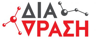 ΔΙΑΔΡΑΣΗ – ΓΑΛΑΝΟΜΑΤΗ ΔΗΜΗΤΡΑ