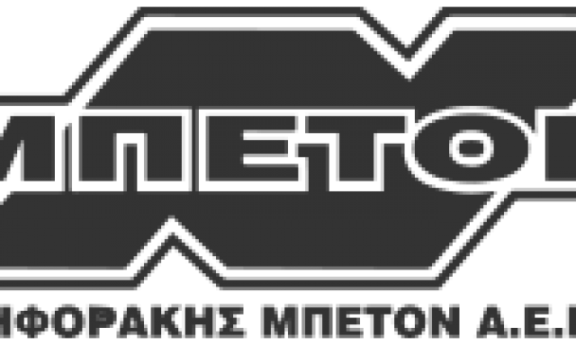 ΝΙΚΗΦΟΡΑΚΗΣ ΜΠΕΤΟΝ ΑΕΒΕ