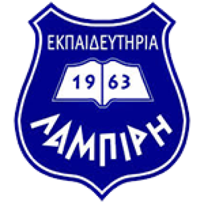 ΕΚΠΑΙΔΕΥΤΗΡΙΑ ΛΑΜΠΙΡΗ ΚΑΙ ΣΙΑ ΟΕ