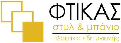 ΦΤΙΚΑ Γ. ΑΦΟΙ Ο.Ε.