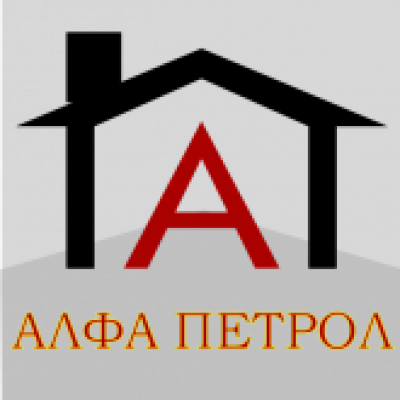 ALFA PETROL – ΠΕΣΚΕΤΖΗΣ ΚΩΝΣΤΑΝΤΙΝΟΣ
