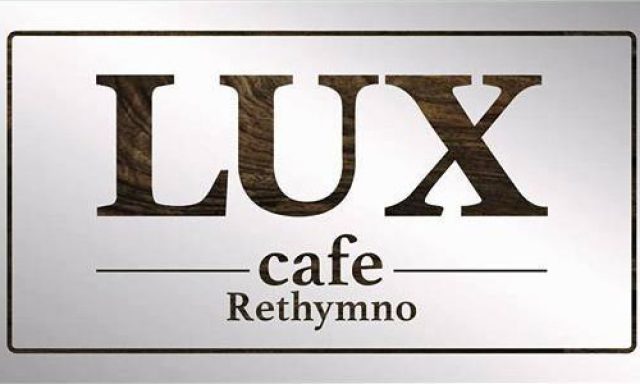 LUX CAFE – ΚΑΛΛΕΡΓΗΣ Ν ΚΑΙ ΣΙΑ ΟΕ