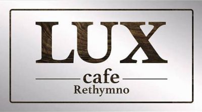 LUX CAFE – ΚΑΛΛΕΡΓΗΣ Ν ΚΑΙ ΣΙΑ ΟΕ