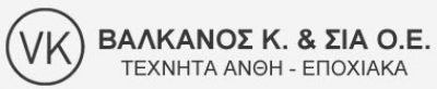 VALKANOS E-SHOP –  ΒΑΛΚΑΝΟΣ Κ. &amp; ΣΙΑ ΟΕ