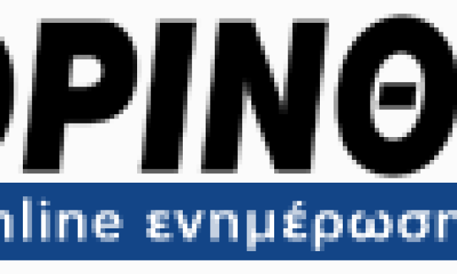 ΚΟΡΙΝΘΙΑΚΗ ΗΜΕΡΑ – ΣΚΟΥΤΕΡΗΣ ΧΡΗΣΤΟΣ