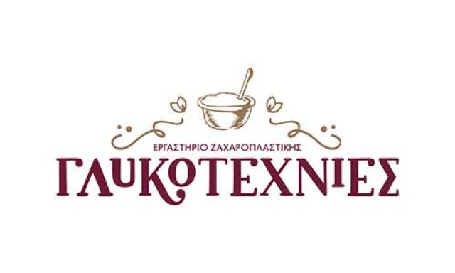 ΓΛΥΚΟΤΕΧΝΙΕΣ – ΙΩΑΝΝΗΣ ΜΙΣΙΡΛΑΚΗΣ