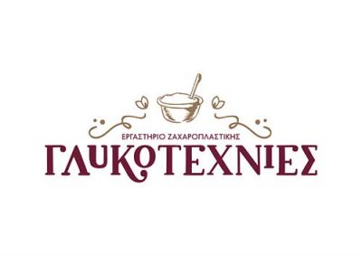 ΓΛΥΚΟΤΕΧΝΙΕΣ – ΙΩΑΝΝΗΣ ΜΙΣΙΡΛΑΚΗΣ