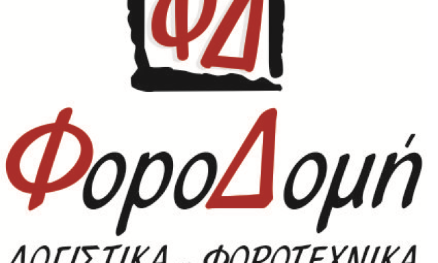 ΦΟΡΟΔΟΜΗ ΒΑΚΩΝΑΚΗΣ Γ.-ΤΖΑΓΚΑΡΑΚΗΣ Α. ΟΕ