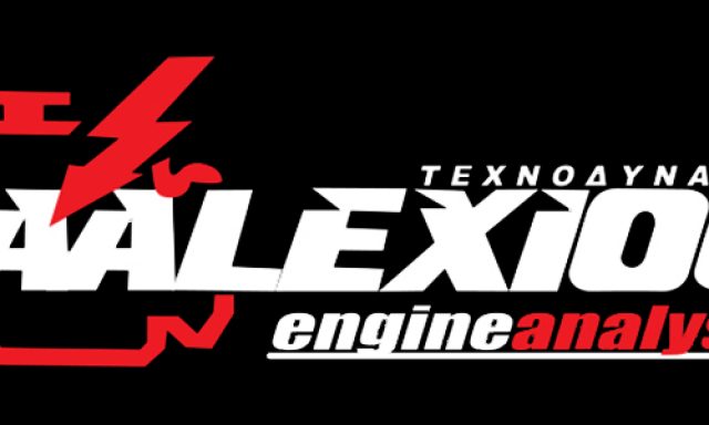 ΤΕΧΝΟΔΥΝΑΜΙΚΗ A ALEXIOU