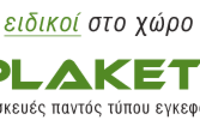 PLAKETA.GR